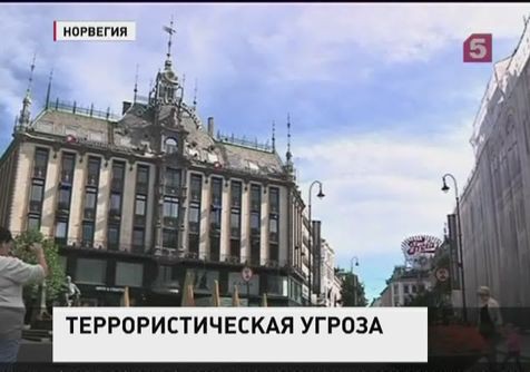 Норвегии угрожают исламские боевики Норвегии угрожают исламские боевики