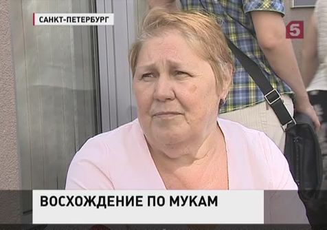 Страховщик турфирмы "Нева" начал принимать заявления от пострадавших туристов в Петербурге Страховщик турфирмы "Нева" начал принимать заявления от пострадавших туристов в Петербурге