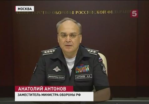 У Минобороны РФ много вопросов к США и Украине У Минобороны РФ много вопросов к США и Украине
