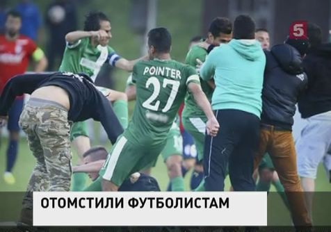 На израильских футболистов совершено нападение в Австрии На израильских футболистов совершено нападение в Австрии