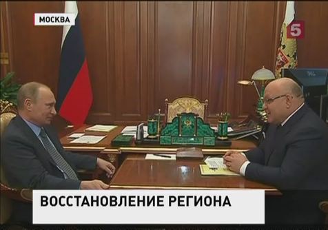 Владимир Путин провёл рабочую встречу с губернатором Еврейской автономной области Владимир Путин провёл рабочую встречу с губернатором Еврейской автономной области