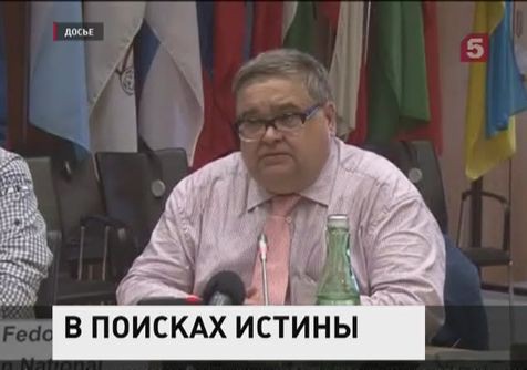Москва настаивает на открытом расследовании крушения Боинга под эгидой ИКАО Москва настаивает на открытом расследовании крушения Боинга под эгидой ИКАО