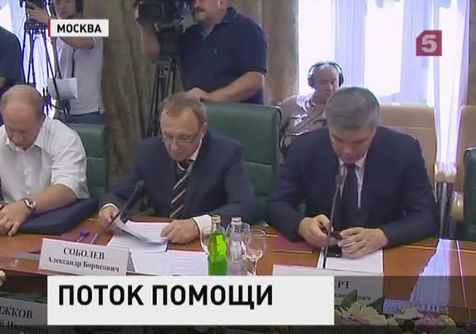 Комитет общественной поддержки жителей юго-востока Украины обсудил помощь беженцам Комитет общественной поддержки жителей юго-востока Украины обсудил помощь беженцам