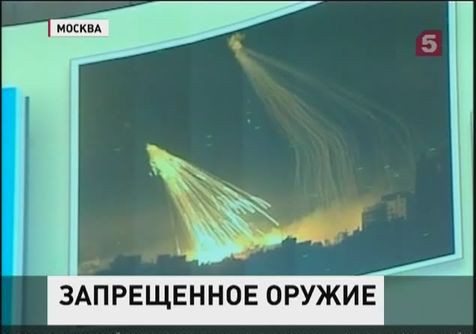 Минобороны РФ обнародовало данные использования украинскими военными запрещенных боеприпасов Минобороны РФ обнародовало данные использования украинскими военными запрещенных боеприпасов