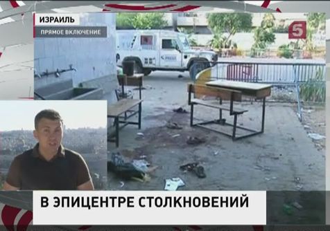 МИД России выступил с осуждением артобстрела в сектора Газа школы ООН МИД России выступил с осуждением артобстрела в сектора Газа школы ООН