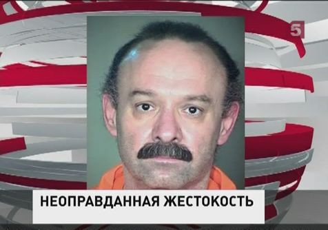 В ПАСЕ выразили недоумение по поводу жестоких смертных казней в США В ПАСЕ выразили недоумение по поводу жестоких смертных казней в США