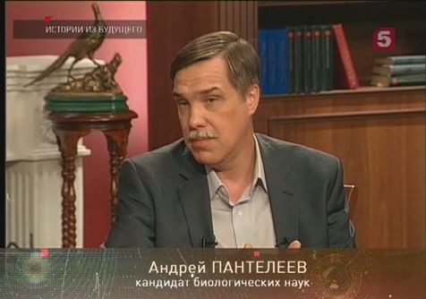 «Истории из будущего» с Михаилом Ковальчуком — «Регенерация» «Истории из будущего» с Михаилом Ковальчуком — «Регенерация»