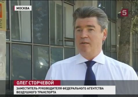 Минтранс России сформировал группу, которая примет участие в расследовании крушения рейса MH-17 Минтранс России сформировал группу, которая примет участие в расследовании крушения рейса MH-17