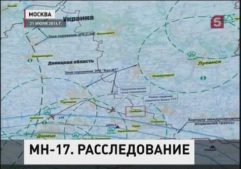 Россия готова проводить расследование катастрофы Боинга только на основе фактов Россия готова проводить расследование катастрофы Боинга только на основе фактов