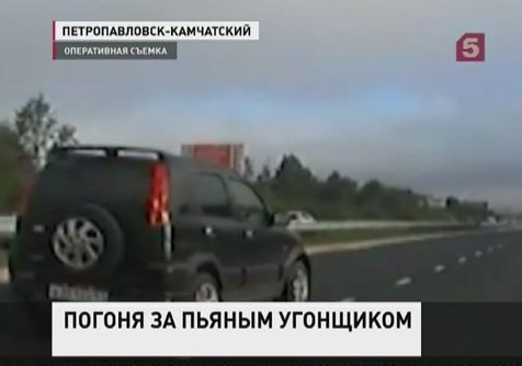 Угнал автомобиль у друга и гонял по улицам пьяный мужчина на Камчатке Угнал автомобиль у друга и гонял по улицам пьяный мужчина на Камчатке