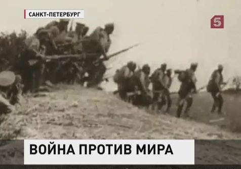 Сегодня ровно 100 лет с начала Первой мировой войны Сегодня ровно 100 лет с начала Первой мировой войны
