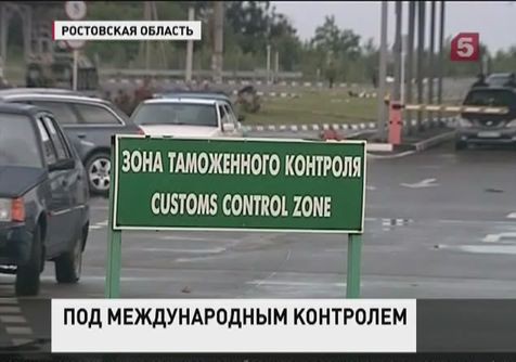РФ ждет на пункты пропуска на границе Украины и России наблюдателей ОБСЕ РФ ждет на пункты пропуска на границе Украины и России наблюдателей ОБСЕ
