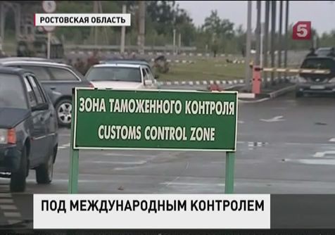Москва рассчитывает, что в пунктах пропуска на границе Украины и России будет развернута миссия наблюдателей ОБСЕ