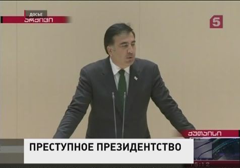 Прокуратура Грузии предъявила обвинения Михаилу Саакашвили Прокуратура Грузии предъявила обвинения Михаилу Саакашвили