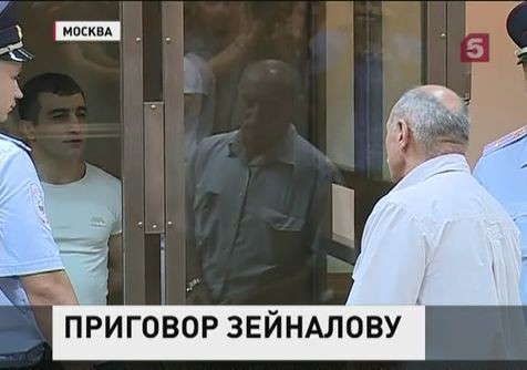 Убийца Егора Щербакова приговорен к 17 годам строгого режима Убийца Егора Щербакова приговорен к 17 годам строгого режима