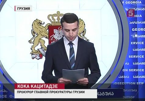 Михаил Саакашвили стал фигурантом срезу нескольких уголовных дел Михаил Саакашвили стал фигурантом срезу нескольких уголовных дел