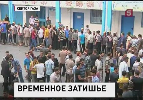Израиль и Палестина остались недовольны заявлением Совбеза ООН Израиль и Палестина остались недовольны заявлением Совбеза ООН