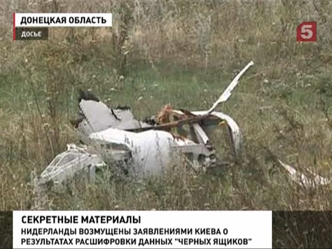 Украина поторопилась объявить о результатах расшифровки «чёрных ящиков» малазийского Боинга Украина поторопилась объявить о результатах расшифровки «чёрных ящиков» малазийского Боинга