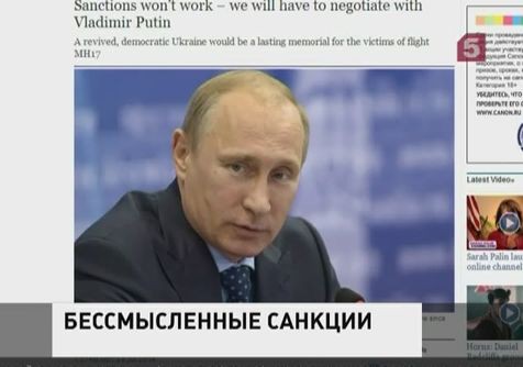 В Британии боятся, что новые санкции навредят самому королевству В Британии боятся, что новые санкции навредят самому королевству