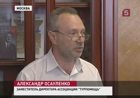 За границей остаются около 600 клиентов турфирмы «Нева» За границей остаются около 600 клиентов турфирмы «Нева»
