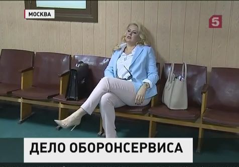 На процессе по делу "Оборонсервиса" допрашивают свидетелей На процессе по делу "Оборонсервиса" допрашивают свидетелей