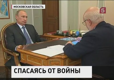 Владимир Путин распорядился ускорить решение проблем беженцев Владимир Путин распорядился ускорить решение проблем беженцев