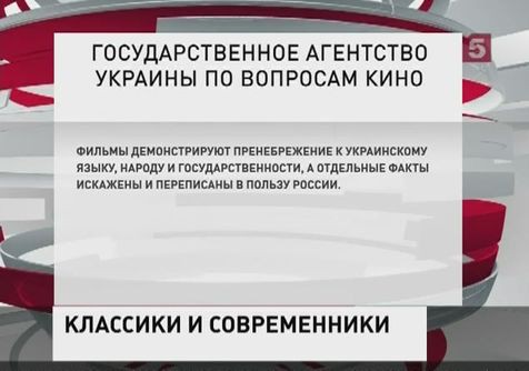 На Украине запретили новую экранизацию «Белой гвардии» Булгакова