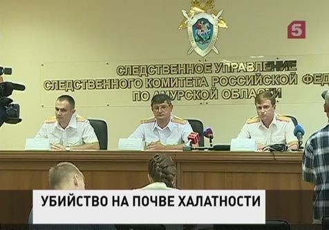 Амурские правоохранители расследуют дело о гибели в Италии ребенка из России Амурские правоохранители расследуют дело о гибели в Италии ребенка из России