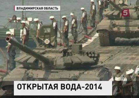 Во Владимирской области начались соревнования инженерных войск "Открытая вода" Во Владимирской области начались соревнования инженерных войск "Открытая вода"