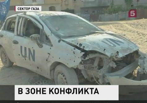 В секторе Газа погиб сотрудник Ближневосточного агентства ООН В секторе Газа погиб сотрудник Ближневосточного агентства ООН