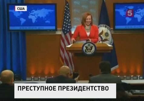 Джен Псаки в очередной раз озадачила журналистов Джен Псаки в очередной раз озадачила журналистов