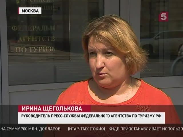 «Экспо-тур» объявил о приостановке своей деятельности «Экспо-тур» объявил о приостановке своей деятельности