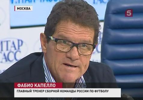 Фабио Капелло отмолчаться не удалось Фабио Капелло отмолчаться не удалось