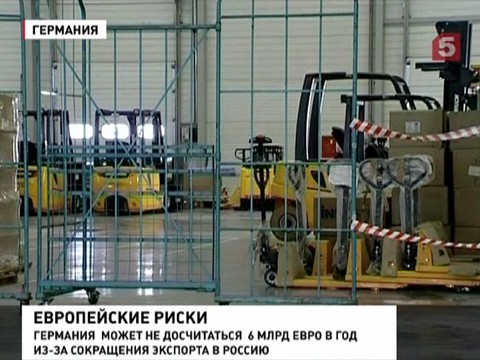 Карая Россию, Евросоюз наказывает себя Карая Россию, Евросоюз наказывает себя