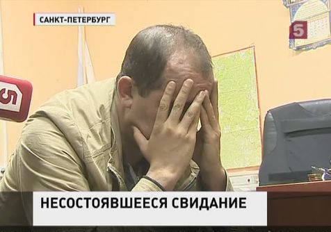 Полицейские Петербурга задержали офицера-педофила Полицейские Петербурга задержали офицера-педофила