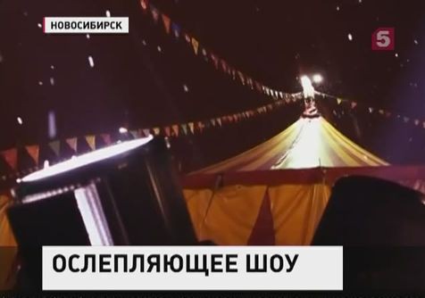 В Новосибирске авиаторы пытаются запретить выступление шапито