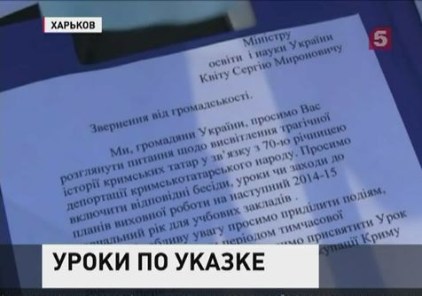В Харькове активисты Евромайдана переписывают историю В Харькове активисты Евромайдана переписывают историю
