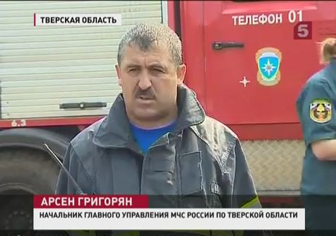 В Тверской области объявлен режим ЧС из-за лесных пожаров