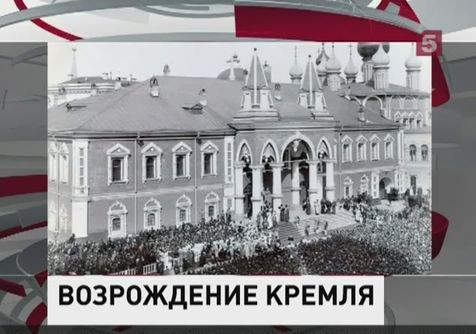 Ворота Спасской башни Кремля откроют для народа Ворота Спасской башни Кремля откроют для народа