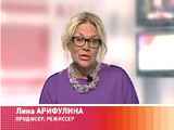 Гость программы: продюсер, режиссёр Лина Арифулина Гость программы: продюсер, режиссёр Лина Арифулина
