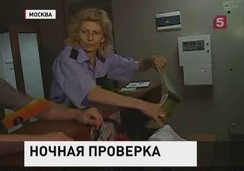 В Москве активисты инициировали проверку общежитий В Москве активисты инициировали проверку общежитий