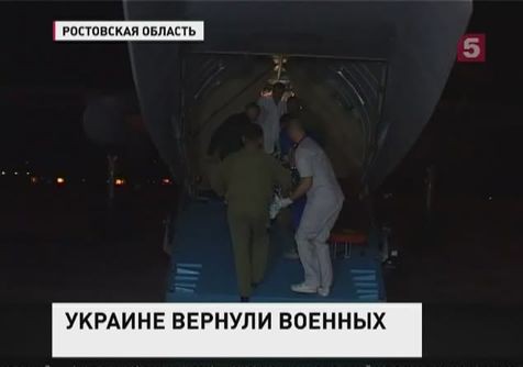 Четверо раненых украинских военных отправлены из Ростова на родину Четверо раненых украинских военных отправлены из Ростова на родину