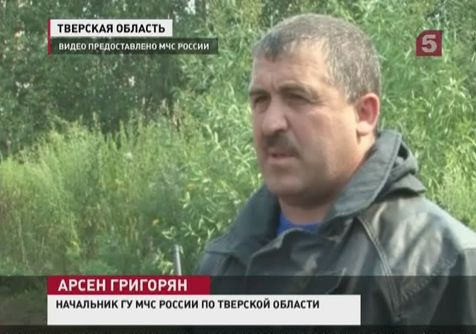 Самый большой в мире противопожарный самолет борется с лесным пожаром в Тверской области Самый большой в мире противопожарный самолет борется с лесным пожаром в Тверской области