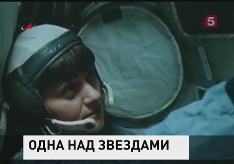 Ровно 30 лет назад в открытый космос вышла женщина Ровно 30 лет назад в открытый космос вышла женщина