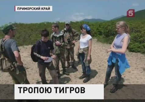 В Сихотэ-Алинском заповеднике студенты прокладывают эко-тропу В Сихотэ-Алинском заповеднике студенты прокладывают эко-тропу