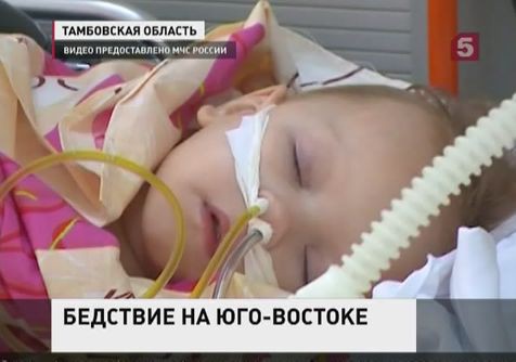 За сутки в России приехали еще 1000 беженцев с Украины За сутки в России приехали еще 1000 беженцев с Украины