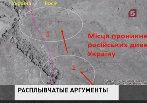 В Минобороны назвали недостоверными украинские снимки места крушения Боинга В Минобороны назвали недостоверными украинские снимки места крушения Боинга