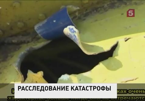 Эксперты ОБСЕ видели пулевые отверстия на обломках Боинга Эксперты ОБСЕ видели пулевые отверстия на обломках Боинга