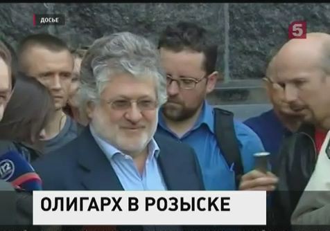 Генпрокуратура РФ направила в Интерпол материалы для розыска Коломойского Генпрокуратура РФ направила в Интерпол материалы для розыска Коломойского