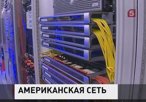 «Майкрософт» обязали передавать властям США данные пользователей всего мира «Майкрософт» обязали передавать властям США данные пользователей всего мира